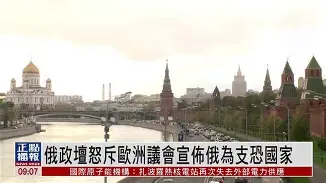 乐鱼体育官网-威尔士欧预赛成绩