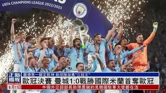 马德里竞技大胜,锁定欧冠四强席位了吗